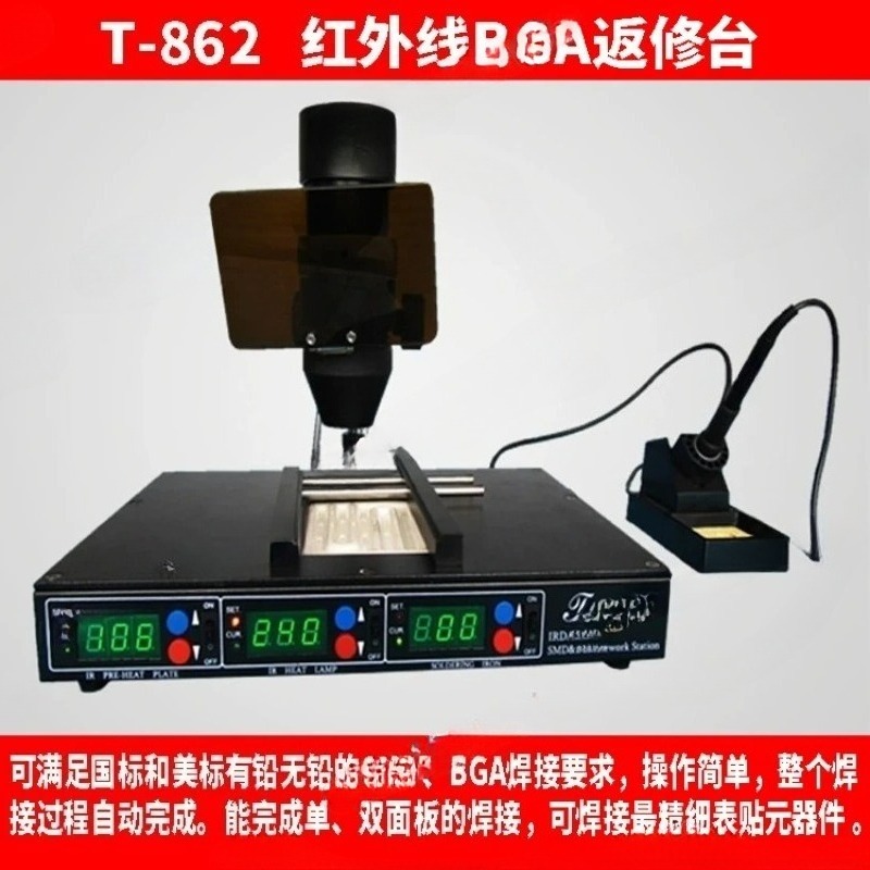SMD kızılötesi bga yeniden işl - Infrared Bga Rework Station incelemesi ve fiyatı