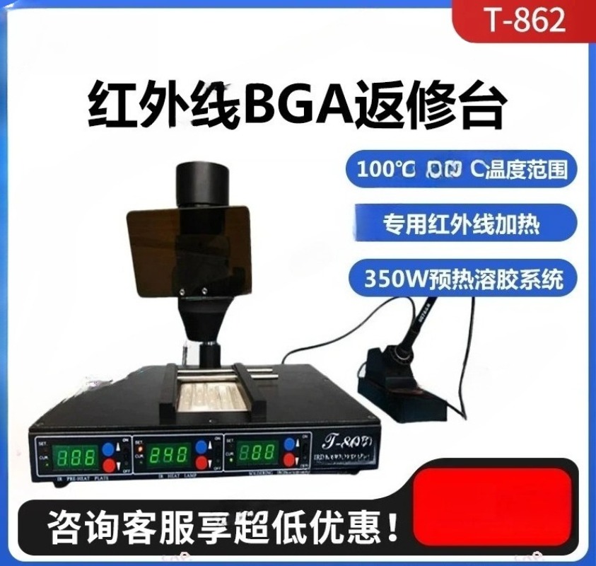 SMD kızılötesi bga yeniden işl - Infrared Bga Rework Station incelemesi ve fiyatı