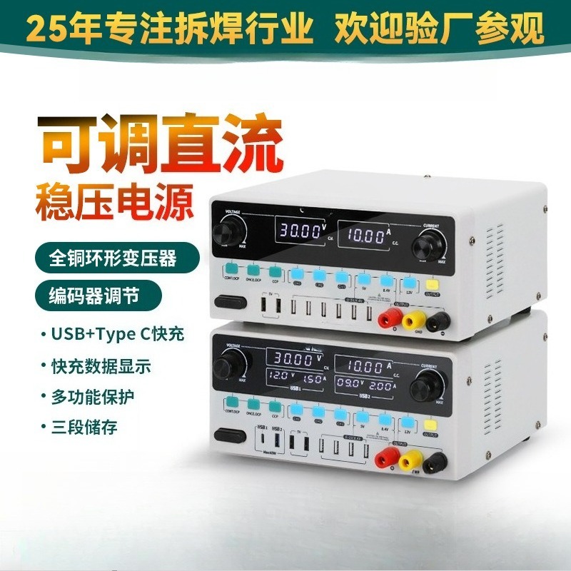 Yüksek Hassasiyetli Lineer DC  - High Precision Dc Power Supply 30V 10A incelemesi ve fiyatı