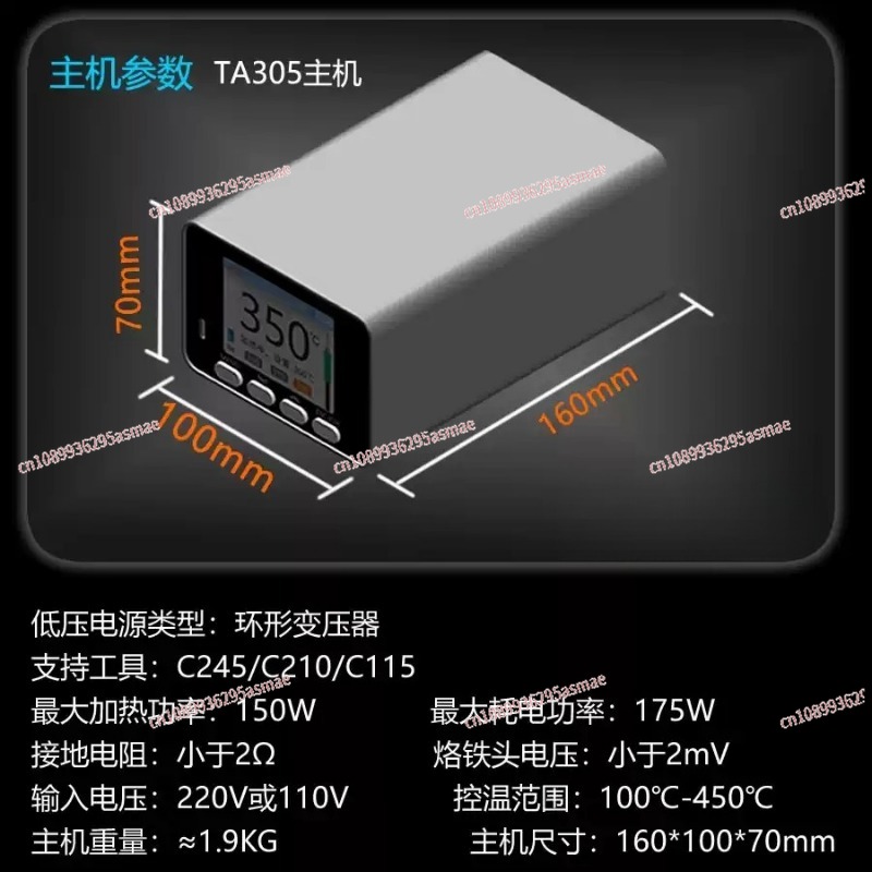150W Hassas Lehimleme İstasyon - C210 Precision Soldering Station incelemesi ve fiyatı