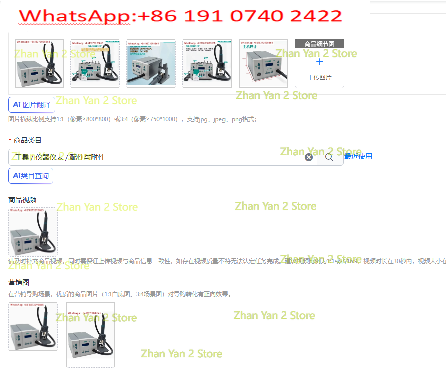 1 adet 861DW kurşunsuz ayarlan - Hot Air Rework Station 861Dw incelemesi ve fiyatı